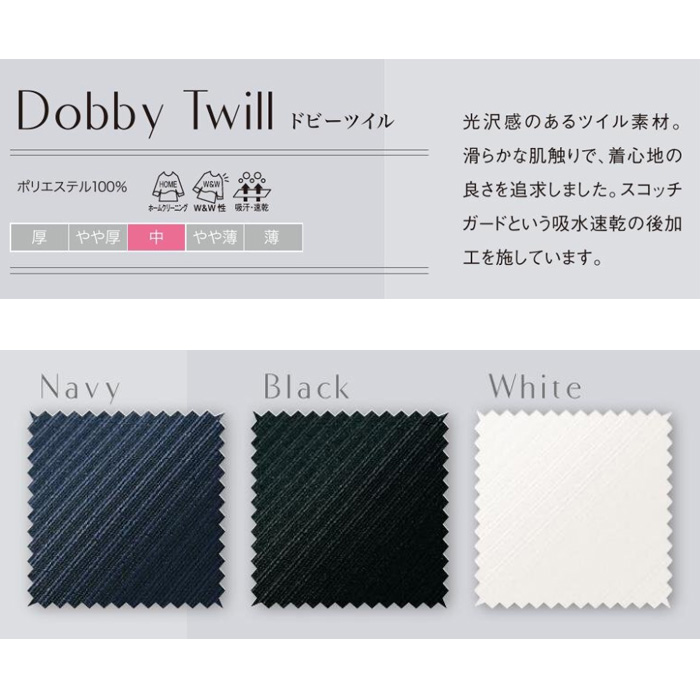 【受付・おもてなし・事務】簡単リボンの長袖ブラウス【3色】　生地