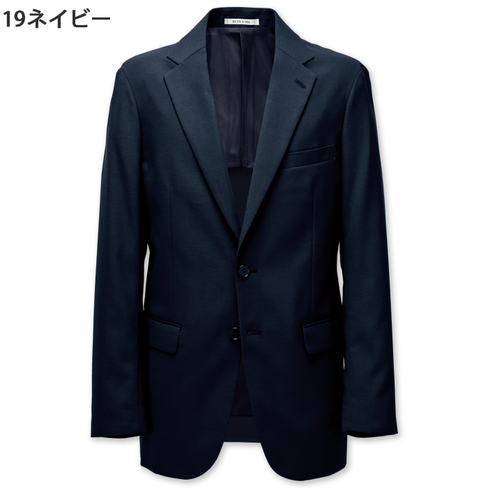 【ホテル・受付制服ユニフォーム】ジャケット4色【男性用】軽くてストレスフリーな着心地　色