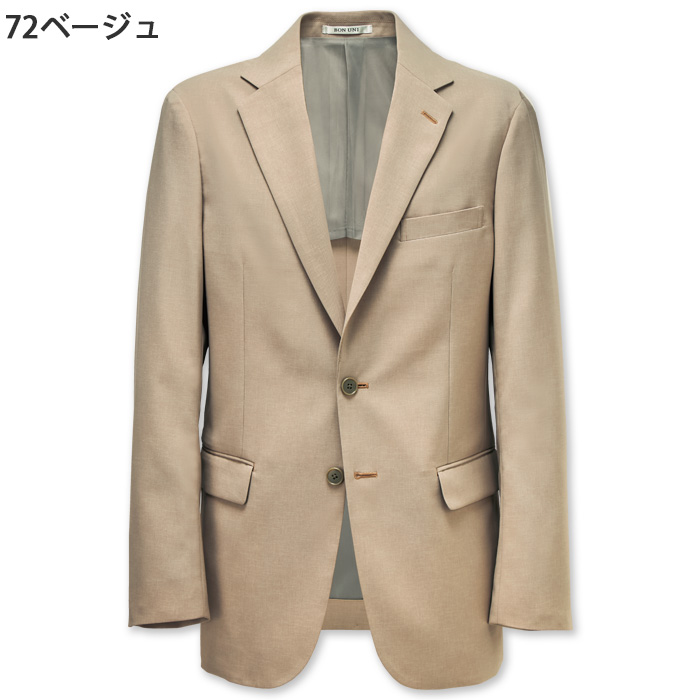 【ホテル・受付制服ユニフォーム】ジャケット4色【男性用】軽くてストレスフリーな着心地　色