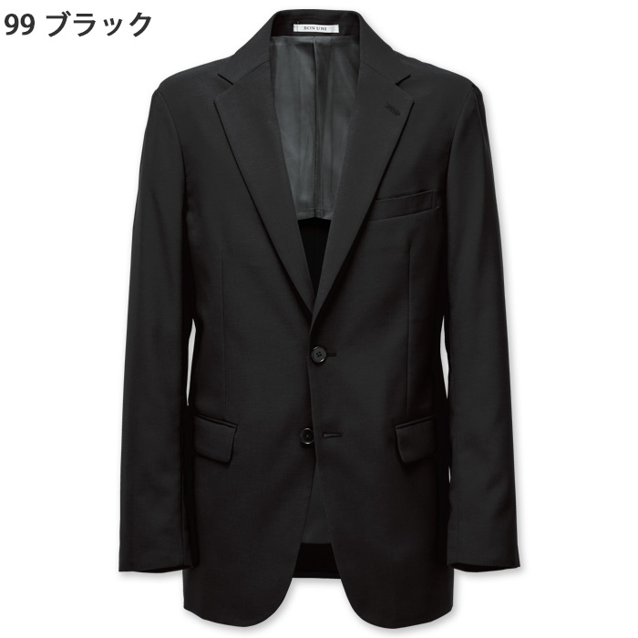 【ホテル・受付制服ユニフォーム】ジャケット4色【男性用】軽くてストレスフリーな着心地　色