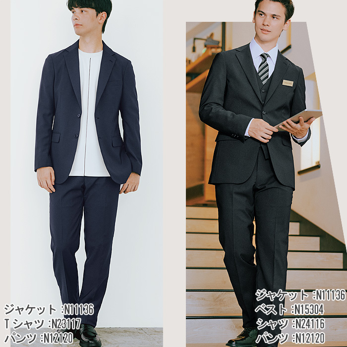 【ホテル・受付制服ユニフォーム】ジャケット4色【男性用】軽くてストレスフリーな着心地　スペック