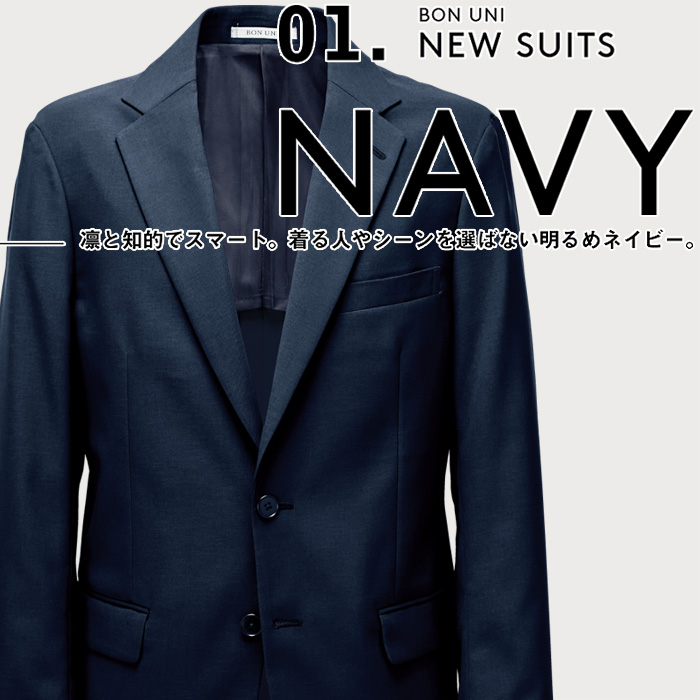 【ホテル・受付制服ユニフォーム】ジャケット4色【男性用】軽くてストレスフリーな着心地　スペック