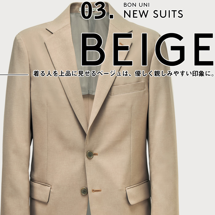【ホテル・受付制服ユニフォーム】ジャケット4色【男性用】軽くてストレスフリーな着心地　スペック