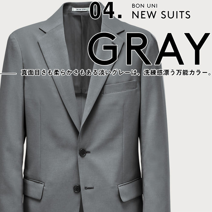 【ホテル・受付制服ユニフォーム】ジャケット4色【男性用】軽くてストレスフリーな着心地　スペック