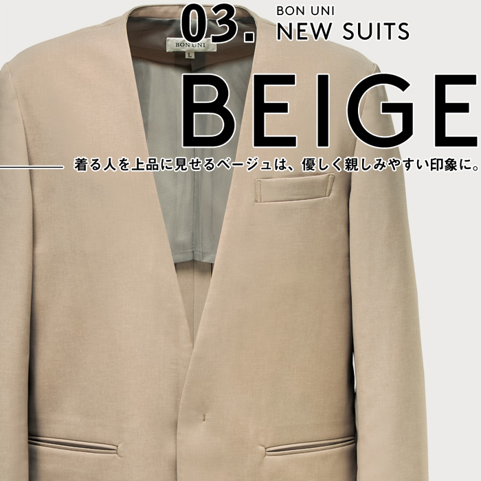 【ホテル・受付制服ユニフォーム】ノーカラージャケット4色【兼用】カジュアルもフォーマルもこなす　スペック