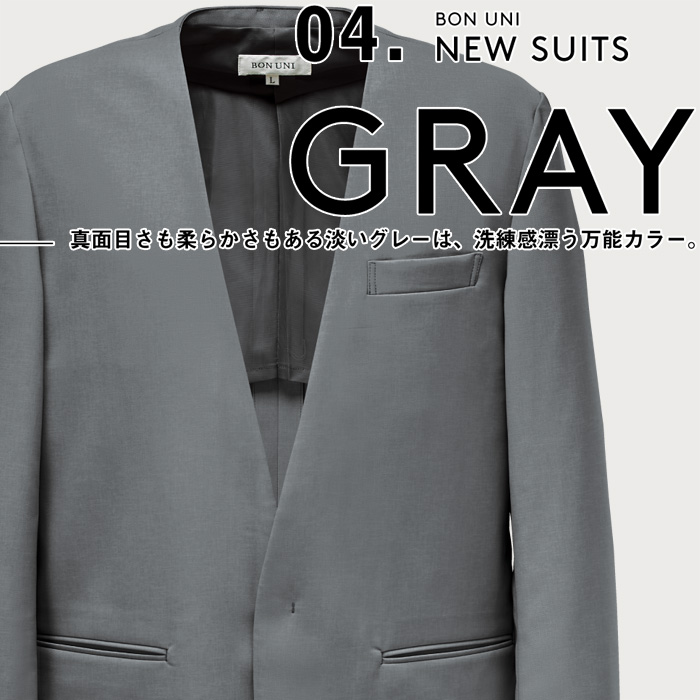 【ホテル・受付制服ユニフォーム】ノーカラージャケット4色【兼用】カジュアルもフォーマルもこなす　スペック