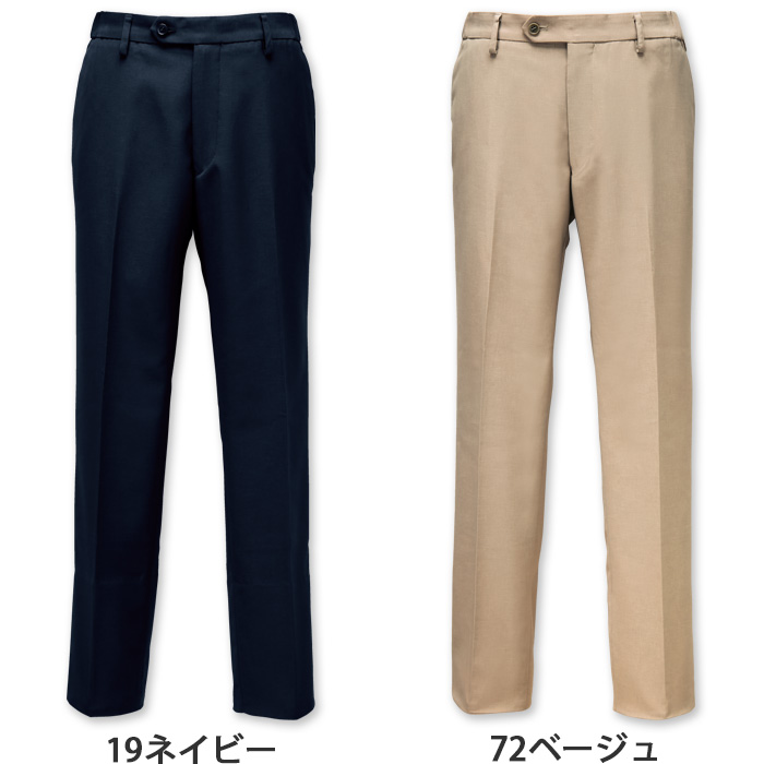 【ホテル・受付制服ユニフォーム】ノータックスラックス4色【男性用】テーパードシルエット　色