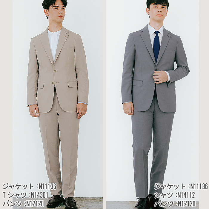 【ホテル・受付制服ユニフォーム】ノータックスラックス4色【男性用】テーパードシルエット　スペック