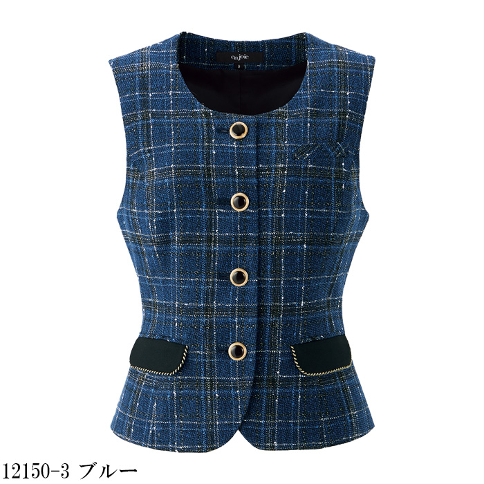 【受付・おもてなし・事務】ブルーチェックのエレガントベスト【女性用】　カラー展開