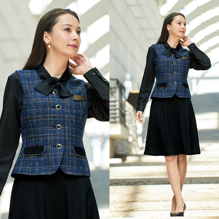 【受付・おもてなし・事務】ブルーチェックのエレガントベスト【女性用】　トップ