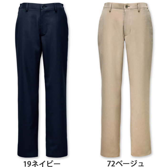【ホテル・受付制服ユニフォーム】イージーパンツ4色【兼用】カジュアルゆったりシルエット　色