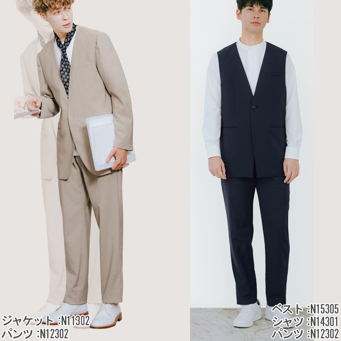 【ホテル・受付制服ユニフォーム】イージーパンツ4色【兼用】カジュアルゆったりシルエット　スペック