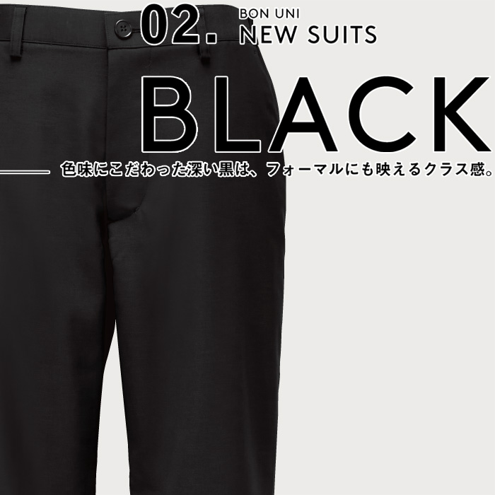 【ホテル・受付制服ユニフォーム】イージーパンツ4色【兼用】カジュアルゆったりシルエット　スペック