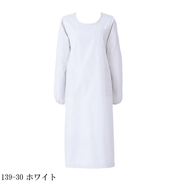 【病院・歯科・クリニック】ナースウェアをゆったり包む予防衣エプロン　カラー