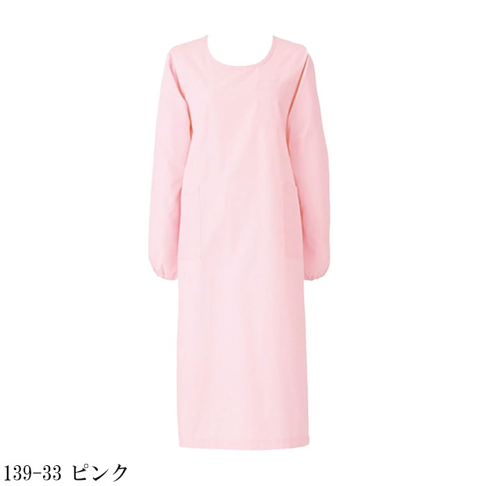 【病院・歯科・クリニック】ナースウェアをゆったり包む予防衣エプロン　カラー