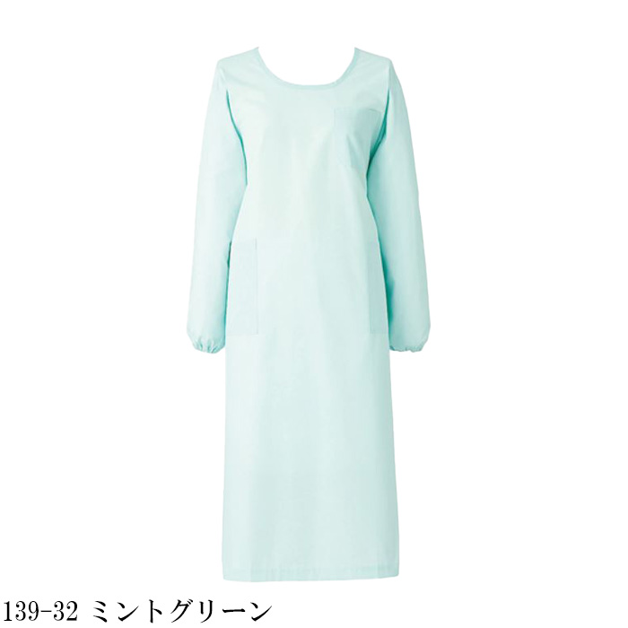 【病院・歯科・クリニック】ナースウェアをゆったり包む予防衣エプロン　カラー