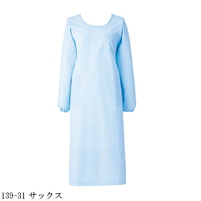 【病院・歯科・クリニック】ナースウェアをゆったり包む予防衣エプロン　カラー