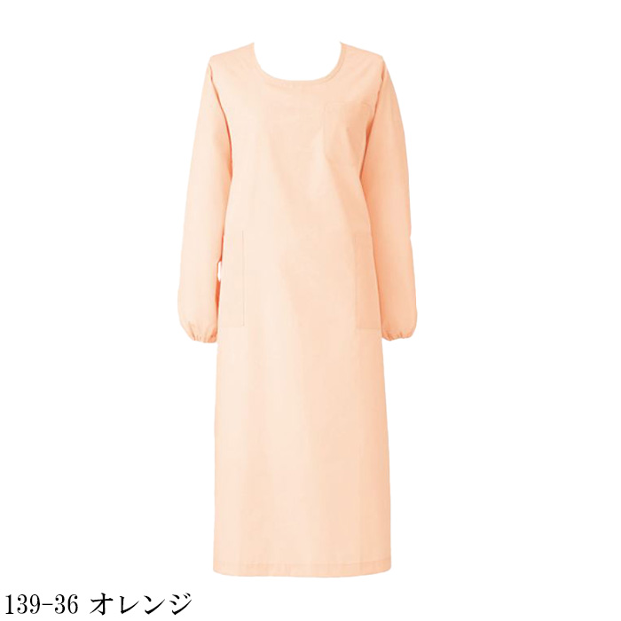 【病院・歯科・クリニック】ナースウェアをゆったり包む予防衣エプロン　カラー