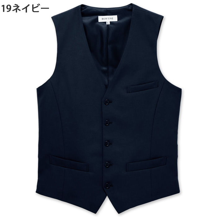 【ホテル・受付制服ユニフォーム】ベスト4色【兼用】フロントから飲食までマルチに活躍　色