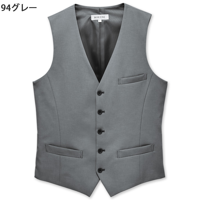 【ホテル・受付制服ユニフォーム】ベスト4色【兼用】フロントから飲食までマルチに活躍　色