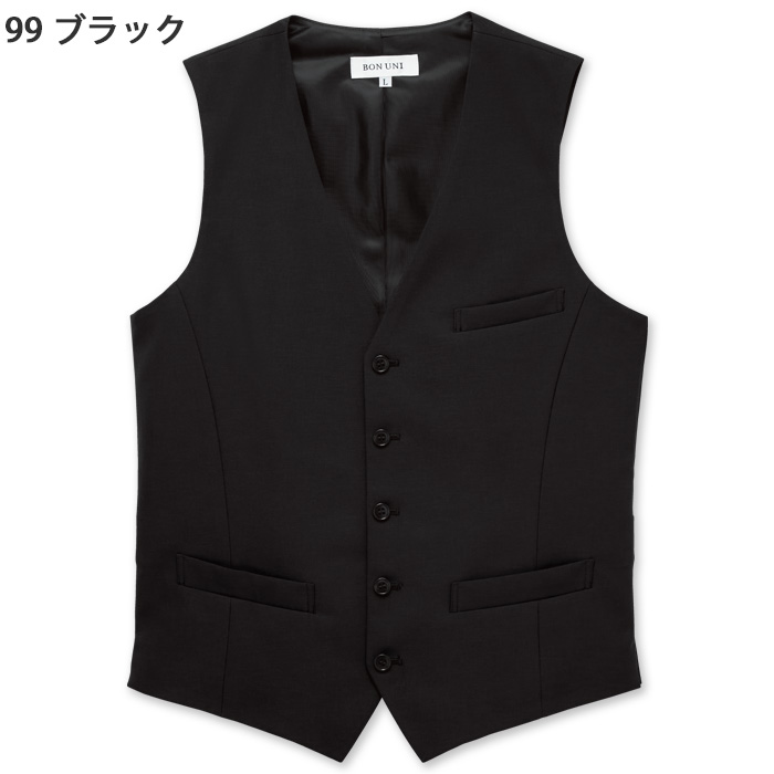 【ホテル・受付制服ユニフォーム】ベスト4色【兼用】フロントから飲食までマルチに活躍　色