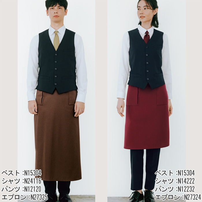 【ホテル・受付制服ユニフォーム】ベスト4色【兼用】フロントから飲食までマルチに活躍　スペック