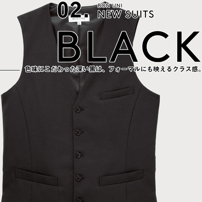 【ホテル・受付制服ユニフォーム】ベスト4色【兼用】フロントから飲食までマルチに活躍　スペック