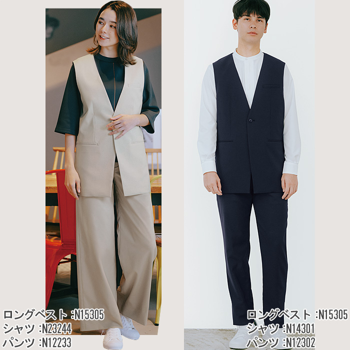 【ホテル・受付制服ユニフォーム】ロングベスト4色【兼用】ノーカラーのミドル丈　スペック