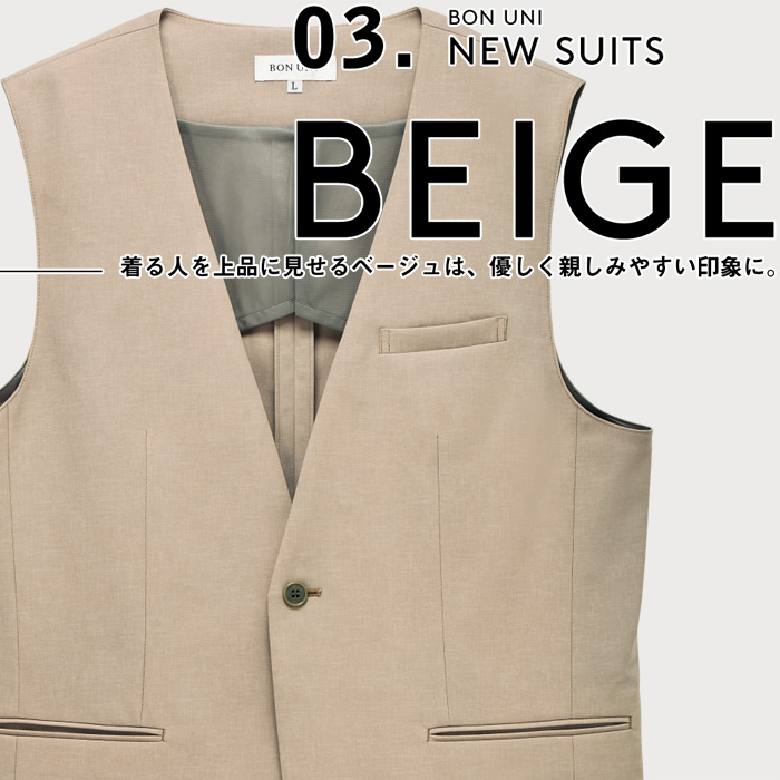 【ホテル・受付制服ユニフォーム】ロングベスト4色【兼用】ノーカラーのミドル丈　スペック