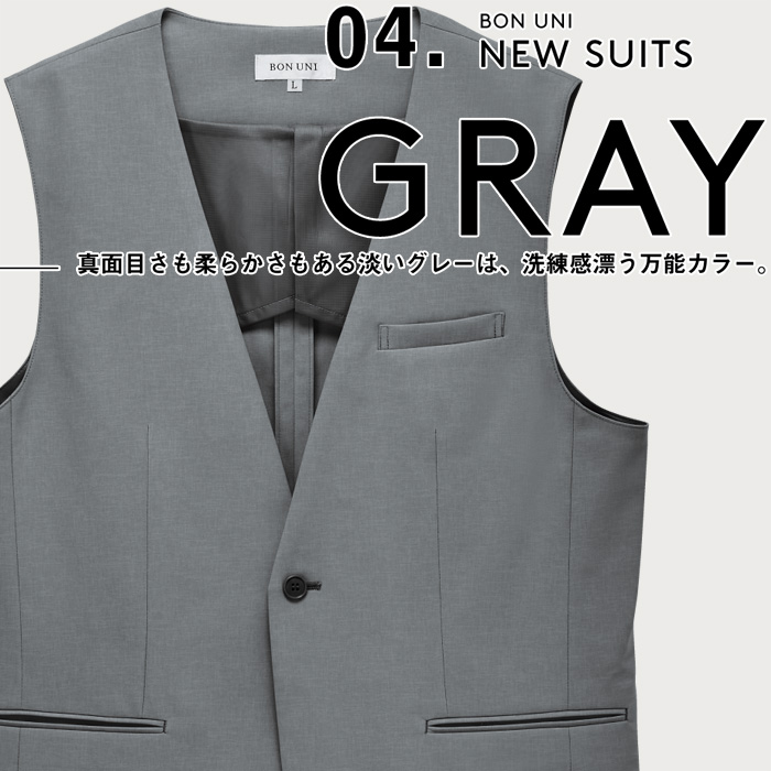 【ホテル・受付制服ユニフォーム】ロングベスト4色【兼用】ノーカラーのミドル丈　スペック
