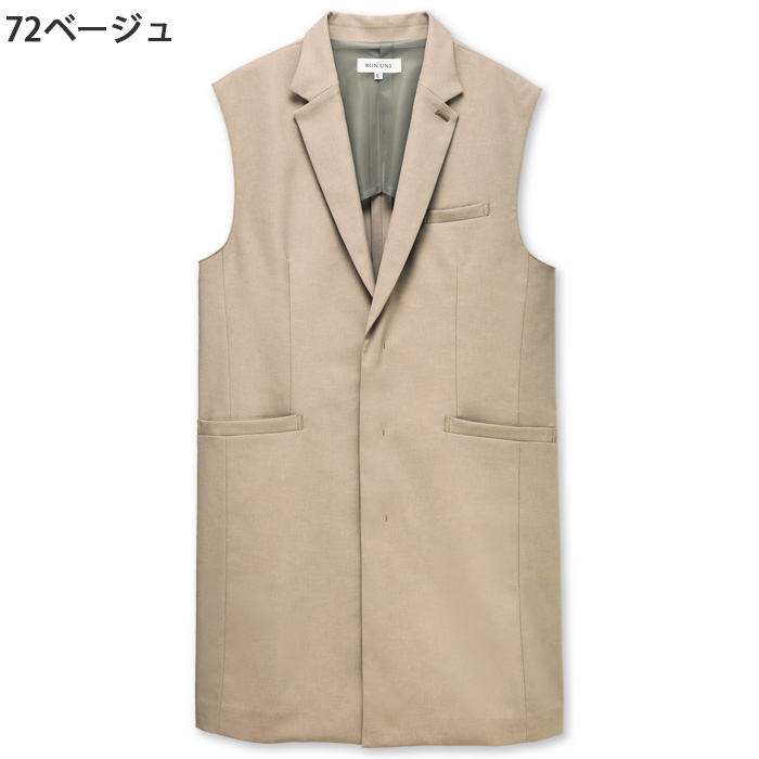 【ホテル・受付制服ユニフォーム】ロングベスト4色【兼用】テーラードできちんと感をプラス　色