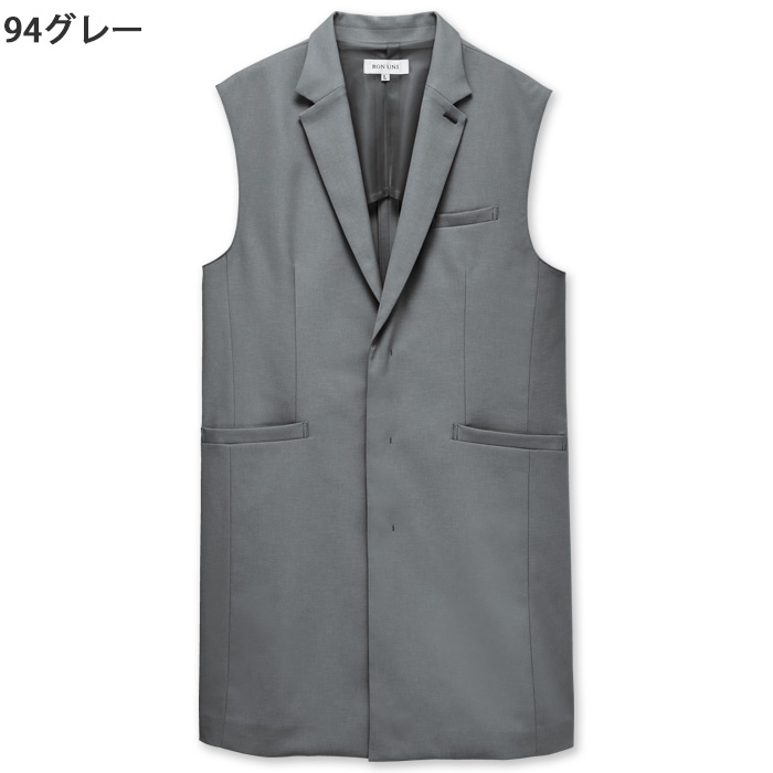 【ホテル・受付制服ユニフォーム】ロングベスト4色【兼用】テーラードできちんと感をプラス　色