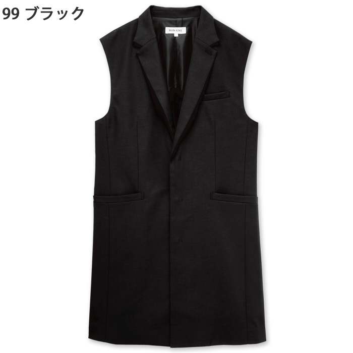 【ホテル・受付制服ユニフォーム】ロングベスト4色【兼用】テーラードできちんと感をプラス　色