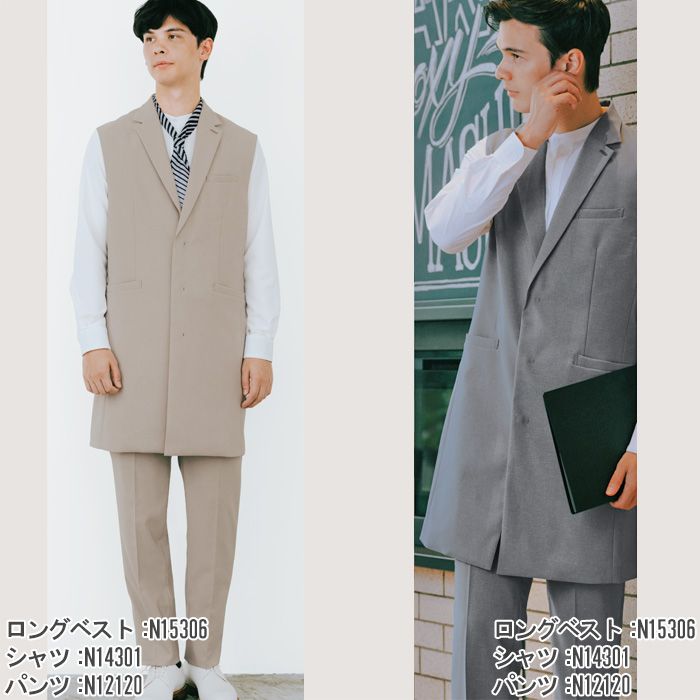 【ホテル・受付制服ユニフォーム】ロングベスト4色【兼用】テーラードできちんと感をプラス　スペック