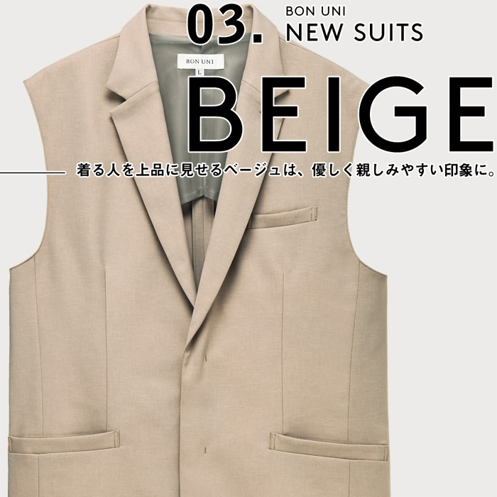 【ホテル・受付制服ユニフォーム】ロングベスト4色【兼用】テーラードできちんと感をプラス　スペック