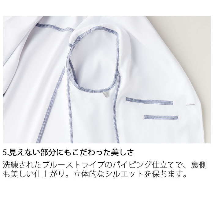 【クリニックユニフォーム】最上級のクオリティMADE IN JAPAN　ドクターコート【男性用】