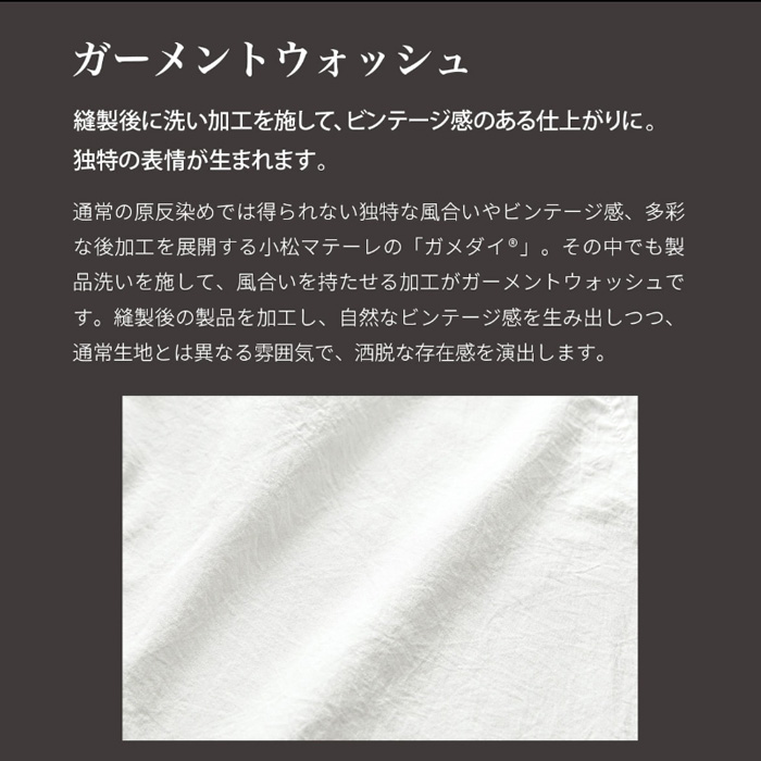 【病院・歯科・クリニック】FLab.のシングルドクターコート超軽量で動きやすい【男性用】生地