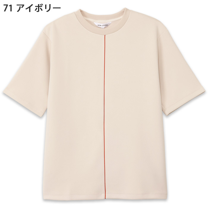 【【販売員・エステ・接客】Tシャツ[3色]男性用　パイピング入り光沢感があり上品な印象　色