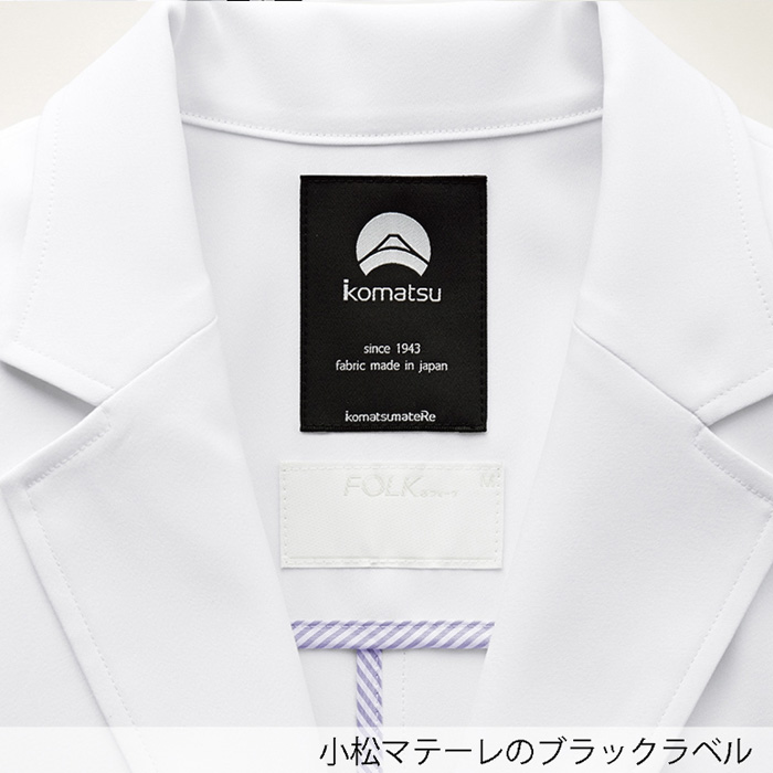 【病院・歯科・クリニック】FLab.のシングルドクターコート超軽量で動きやすい【女性用】　ディテール