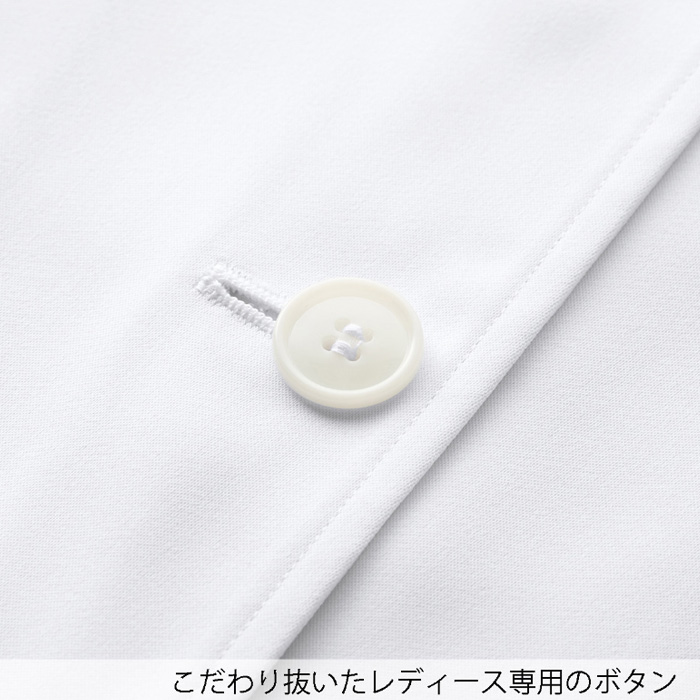 【病院・歯科・クリニック】FLab.のシングルドクターコート超軽量で動きやすい【女性用】　ディテール