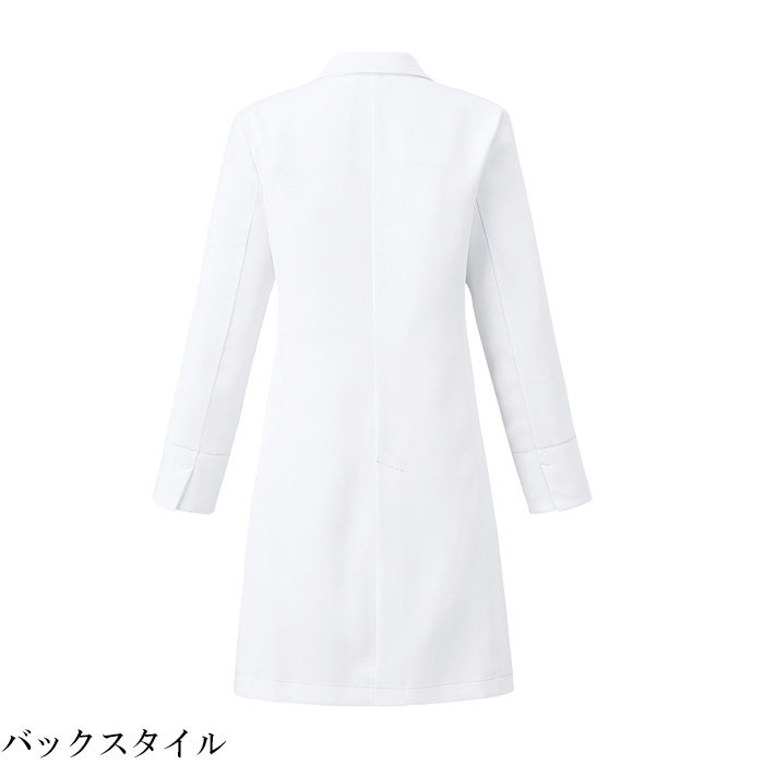 【病院・歯科・クリニック】FLab.のシングルドクターコート超軽量で動きやすい【女性用】　バックスタイル