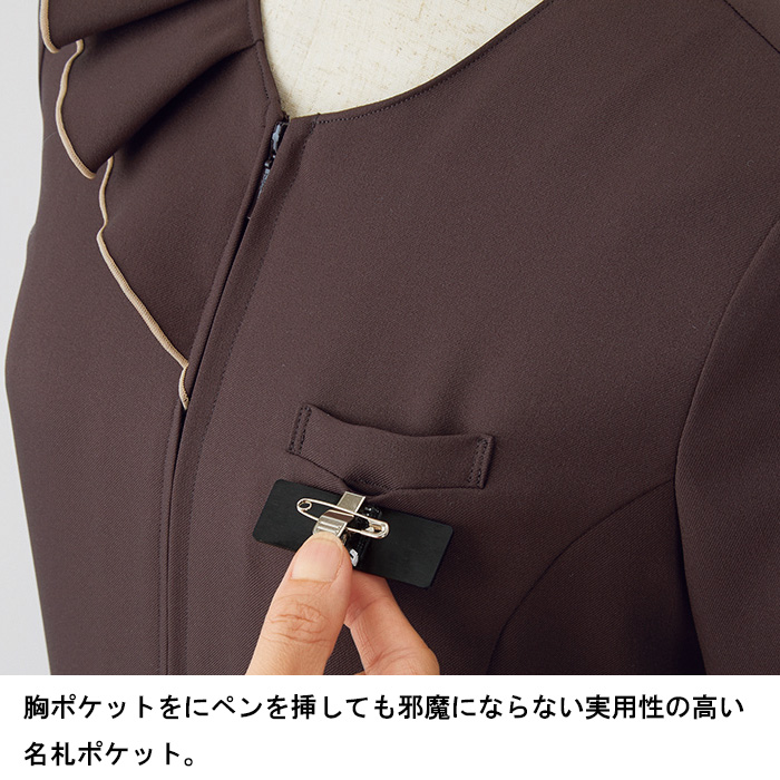 【エステサロン・歯科・クリニック】胸元のラッフルが優美なマーメイドチュニックジャケット【女性用】　ディテール