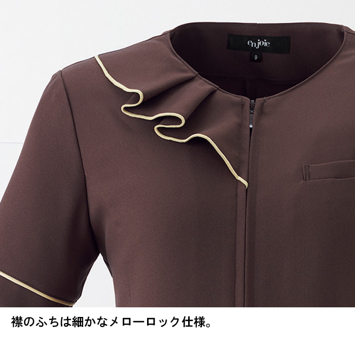 【エステサロン・歯科・クリニック】胸元のラッフルが優美なマーメイドチュニックジャケット【女性用】　ディテール