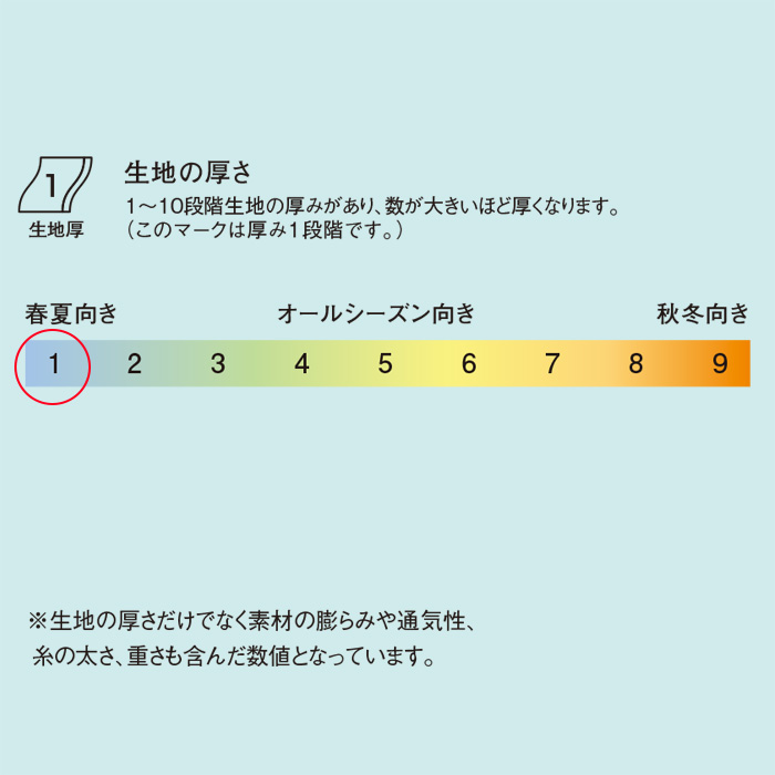 Aラインスカート　55cm 　ストレスフリーボトムシリーズ　【2色】 スペック