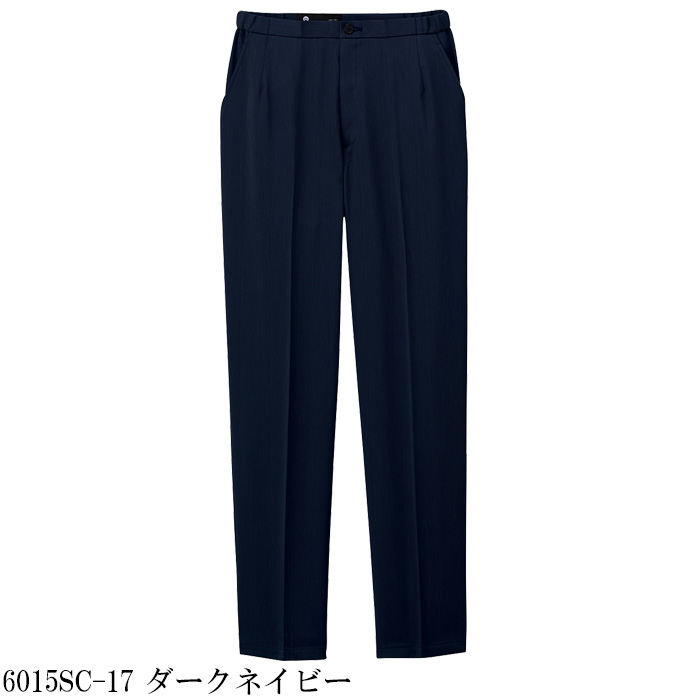 【病院・歯科・クリニック】FLab.のスクラブパンツ超軽量で動きやすい　2色【女性用】　カラー