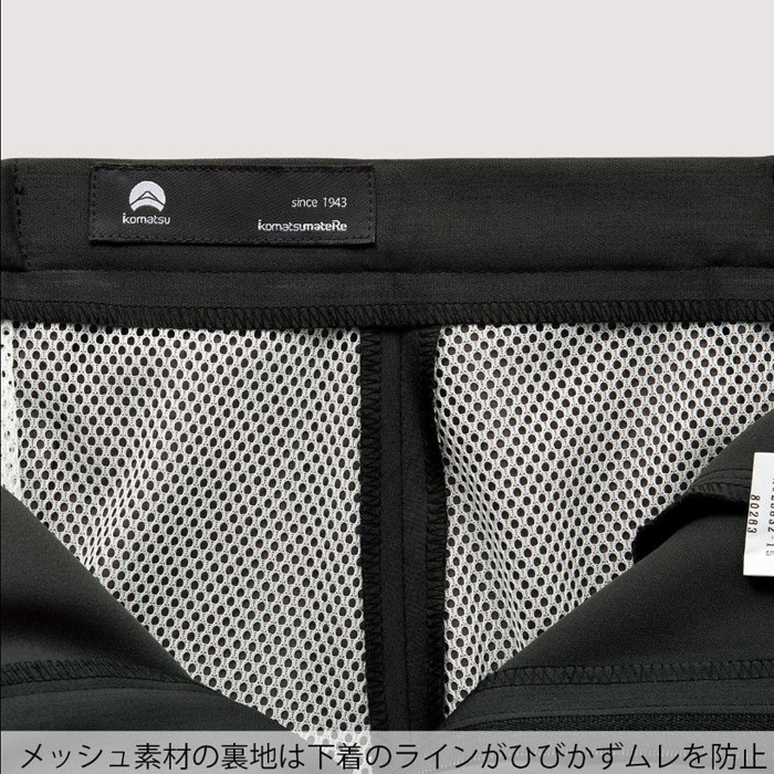 【病院・歯科・クリニック】FLab.のスクラブパンツ超軽量で動きやすい　2色【女性用】　ディテール