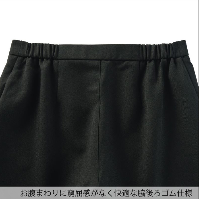 軽い履き心地のスリムストレッチストレートパンツ　ディティール