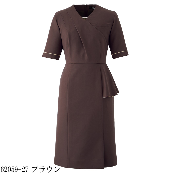 【エステサロン・歯科・クリニック】ウエストラッフルが優美なマーメイドワンピース【女性用】　カラー