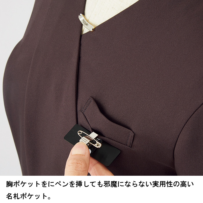 【エステサロン・歯科・クリニック】ウエストラッフルが優美なマーメイドワンピース【女性用】　バックスタイル