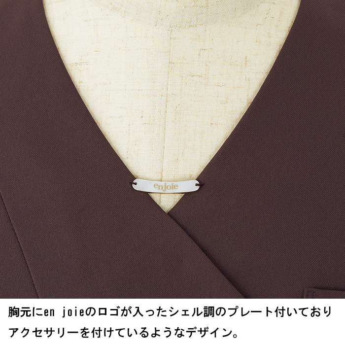 【エステサロン・歯科・クリニック】ウエストラッフルが優美なマーメイドワンピース【女性用】　ディテール